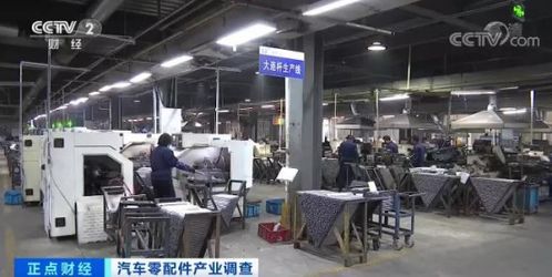 汽車零部件出口連創新高，訂單排期已至明年四月