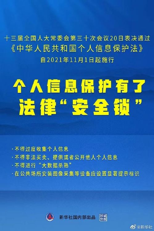 網(wǎng)絡(luò)安全宣傳周 信息咨詢服務(wù)成新靶點(diǎn)，你的隱私比錢(qián)包更受威脅